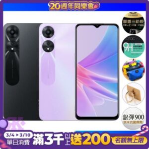 OPPO A78 5G (4G+128G) 6.5吋智慧手機高價手機收購